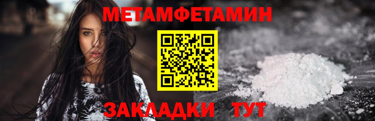 Амфетамин Premium Якутск