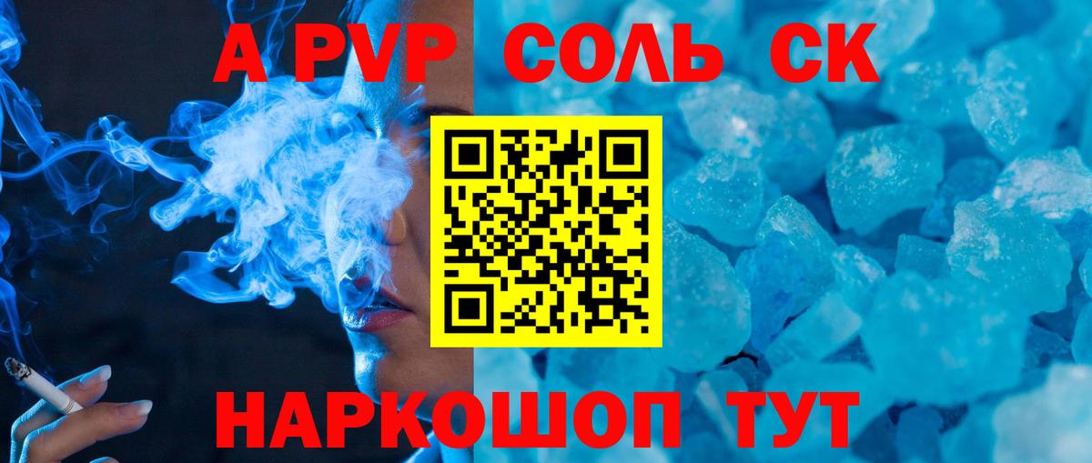 Якутск  APVP VHQ  Вход с VPN  A PVP СК КРИС 