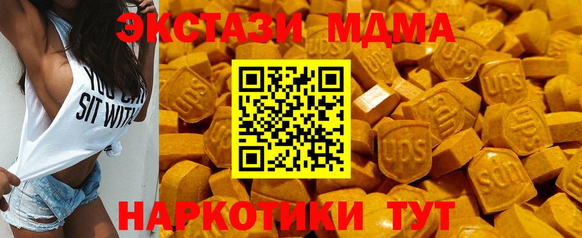 Ecstasy 300 mg Якутск
