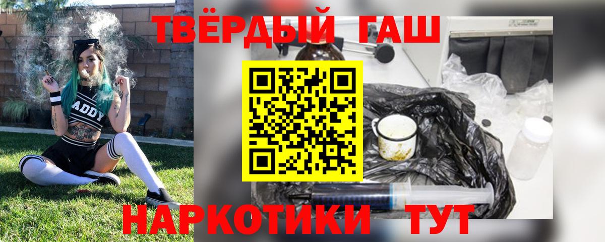 ГАШИШ VHQ Якутск