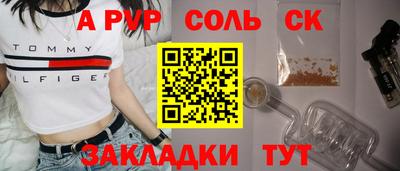 PSILOCYBIN Бугуруслан