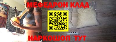 тгк Ливны