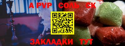 PSILOCYBIN Бугуруслан