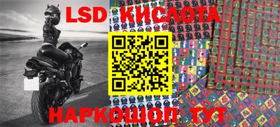 экстази Будённовск