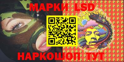 PSILOCYBIN Бугуруслан