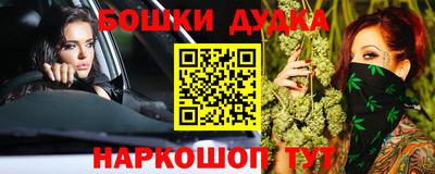 экстази Будённовск