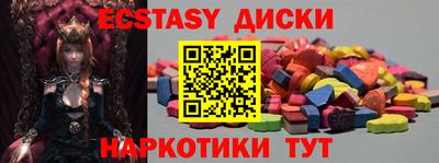 PSILOCYBIN Бугуруслан