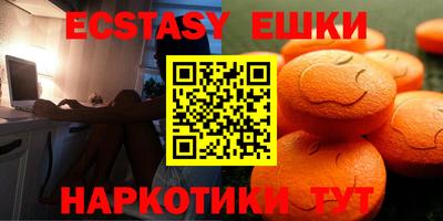 PSILOCYBIN Бугуруслан