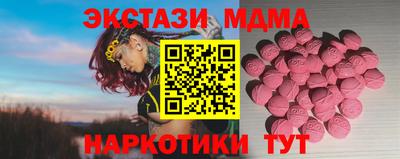 мдпв Бузулук