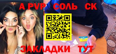 мдпв Бузулук