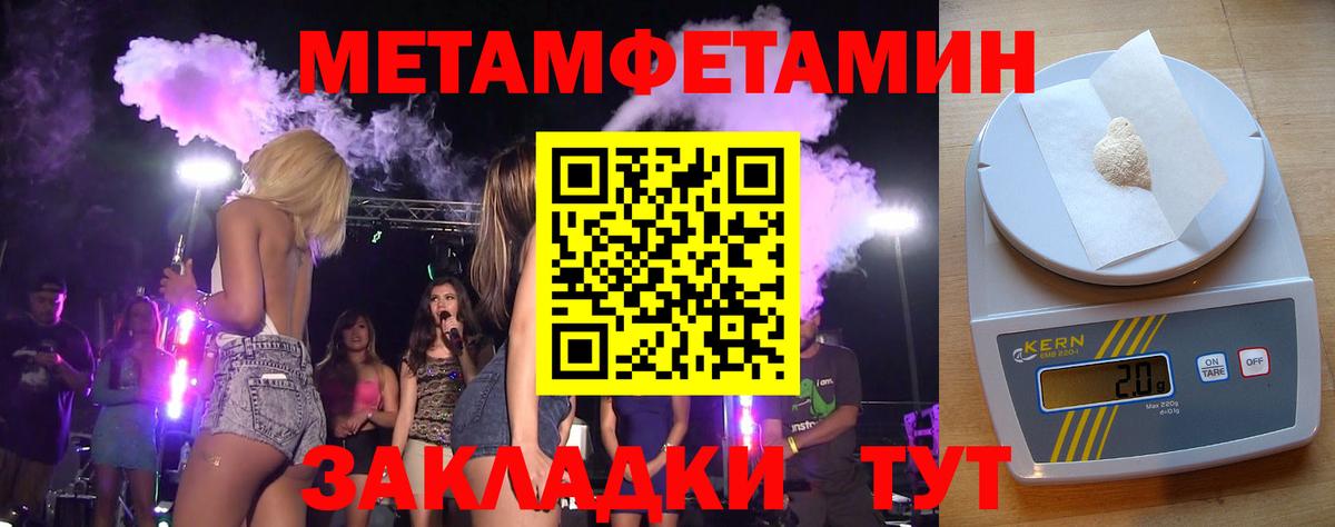 Первитин витя Якутск