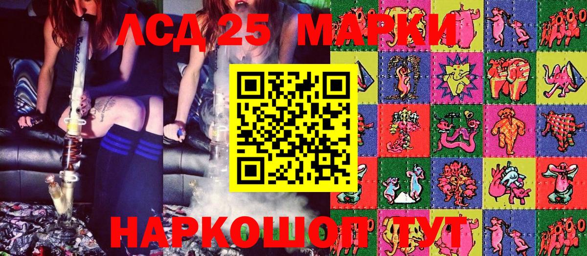 Якутск  Марки N-bome 1,8мг  Марки N-bome 1,8мг  Вход с VPN 
