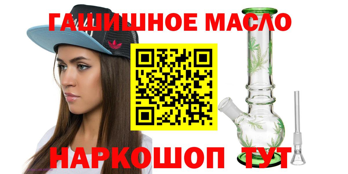 Дистиллят ТГК Wax Якутск