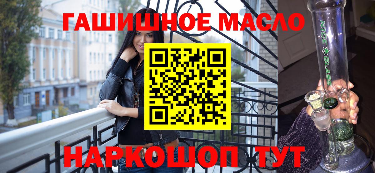 Якутск  МЕТАМФЕТАМИН  Бошки Шишки  Альфа ПВП СОЛЬ   Вход с VPN  Лсд 25  ГАШИШ  Меф  