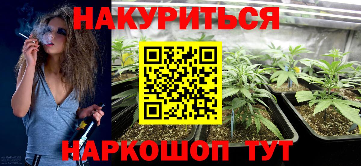 Бошки марихуана Ganja Якутск